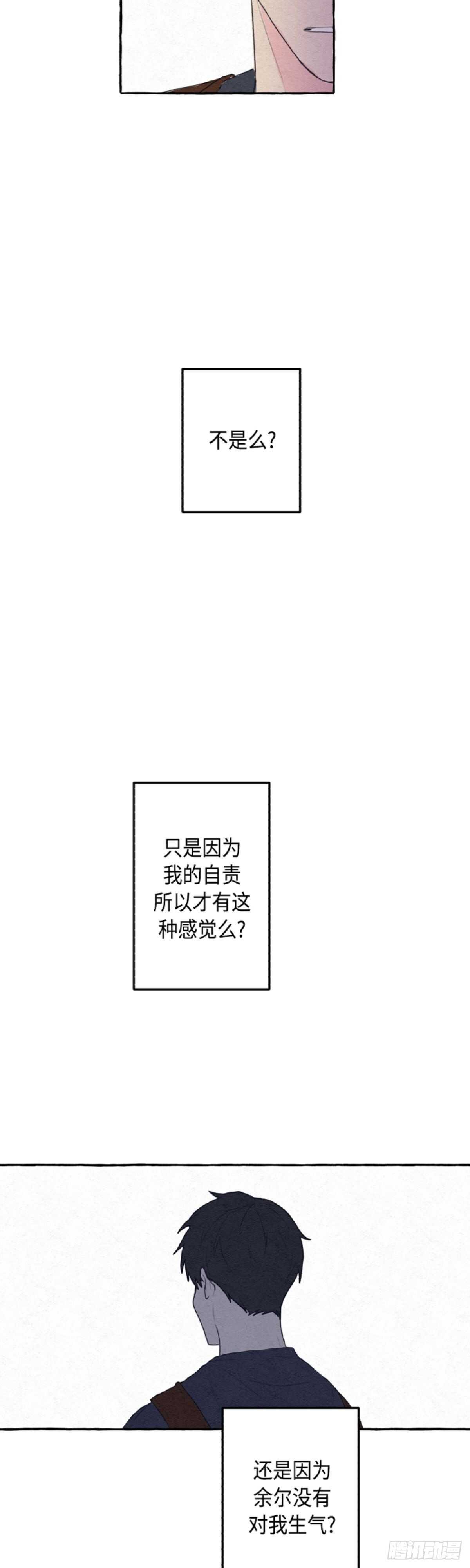 第4话4