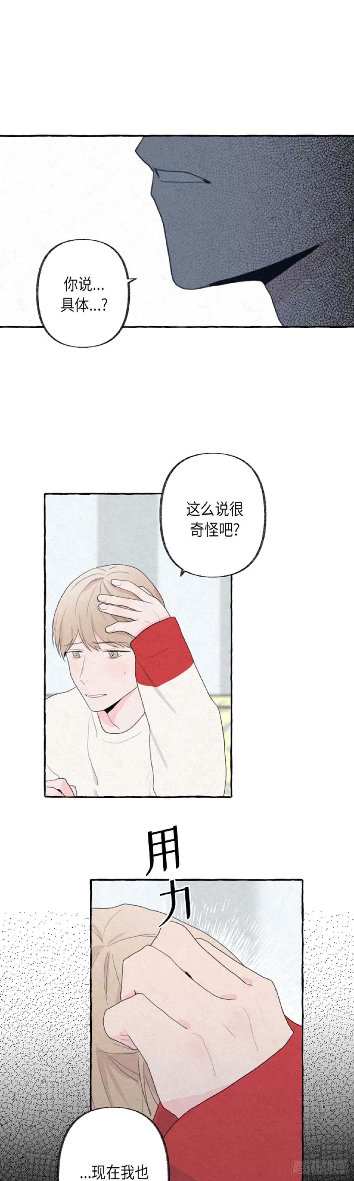 第9话22
