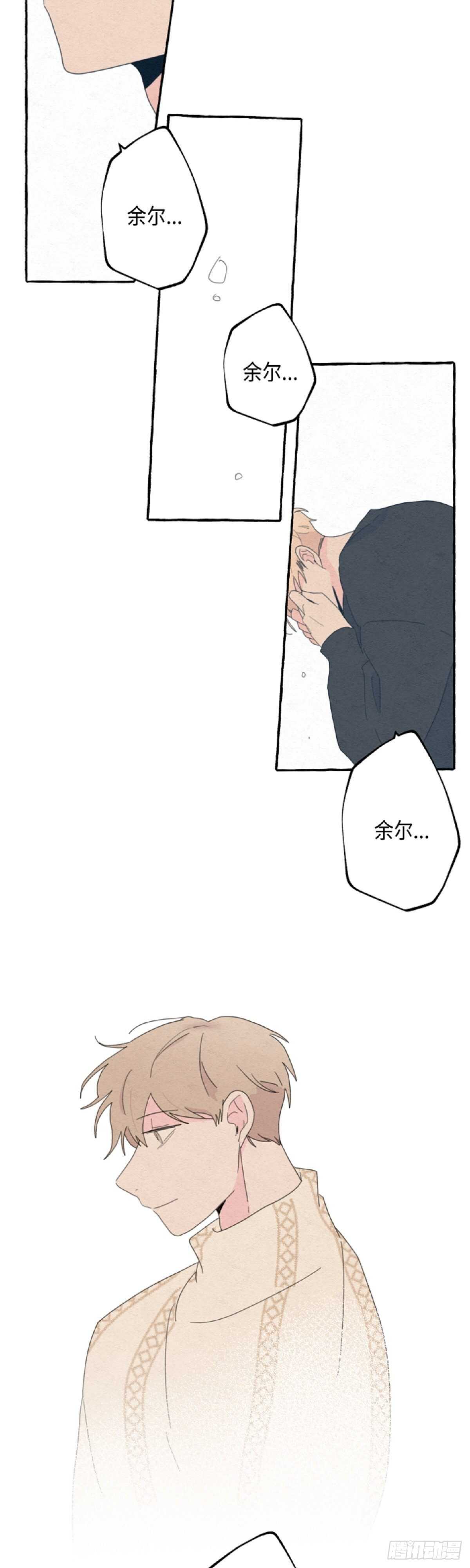 第19话27