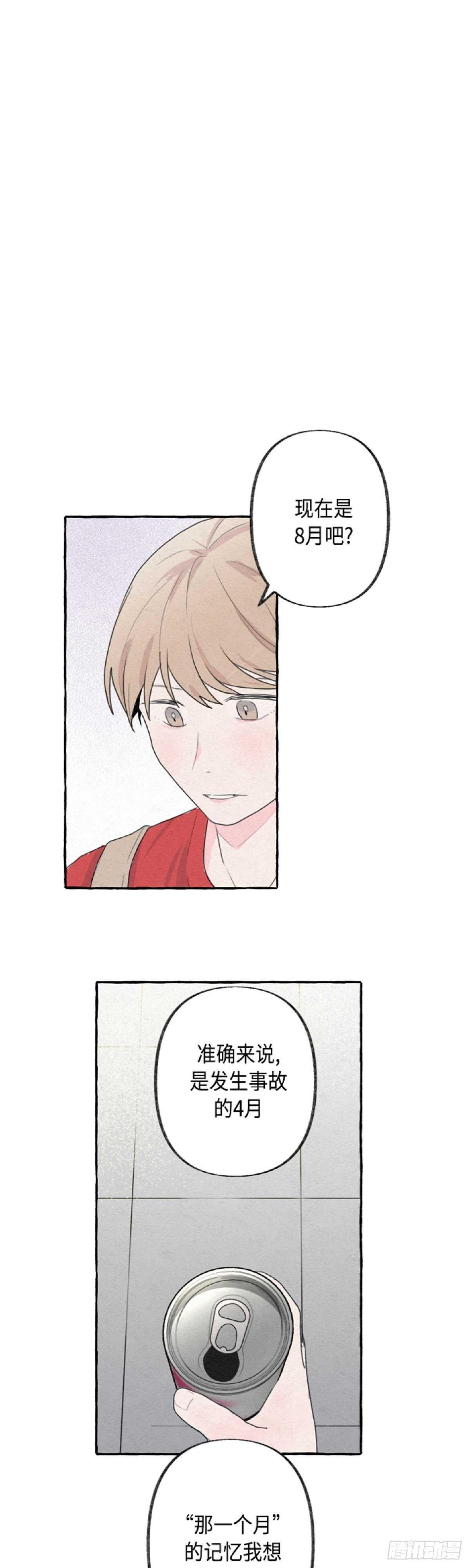 第4话18