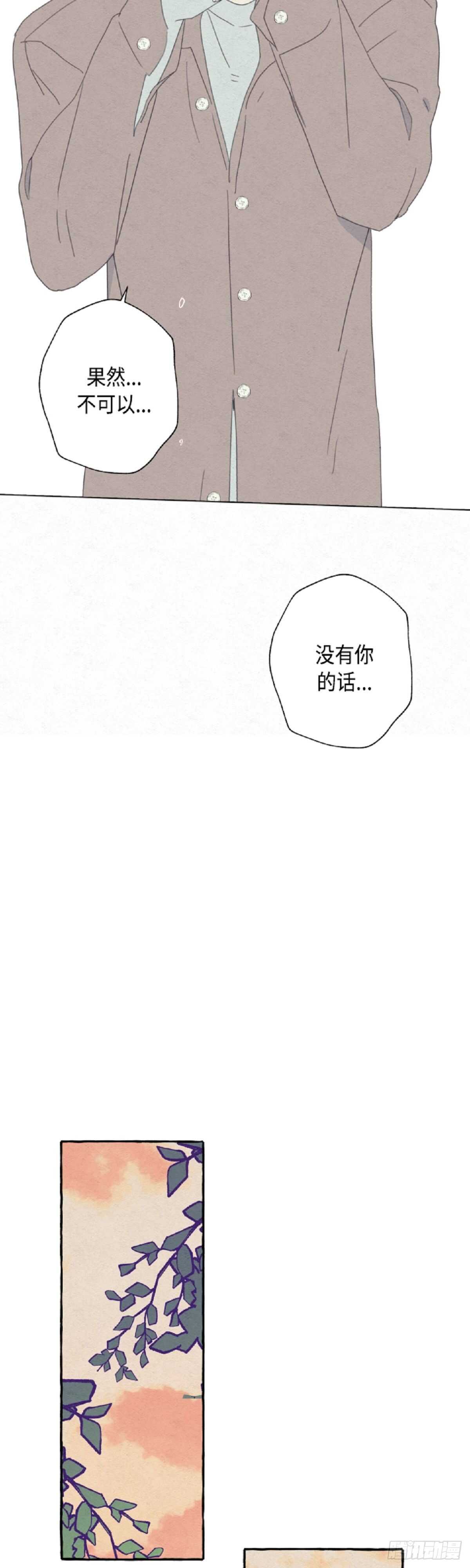 第20话25