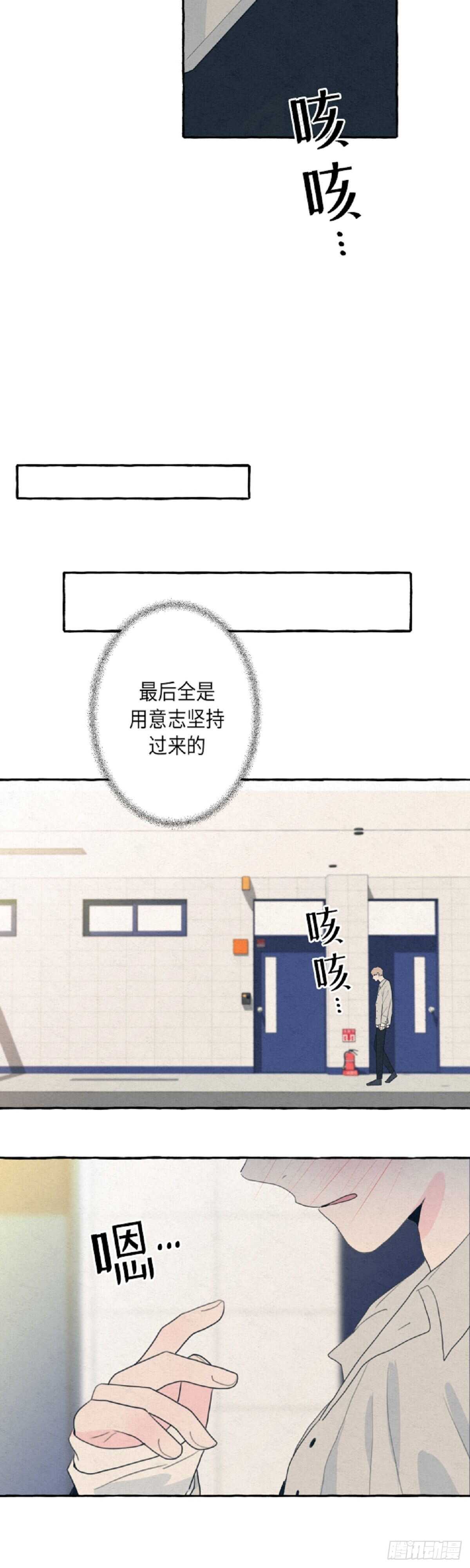 第11话20