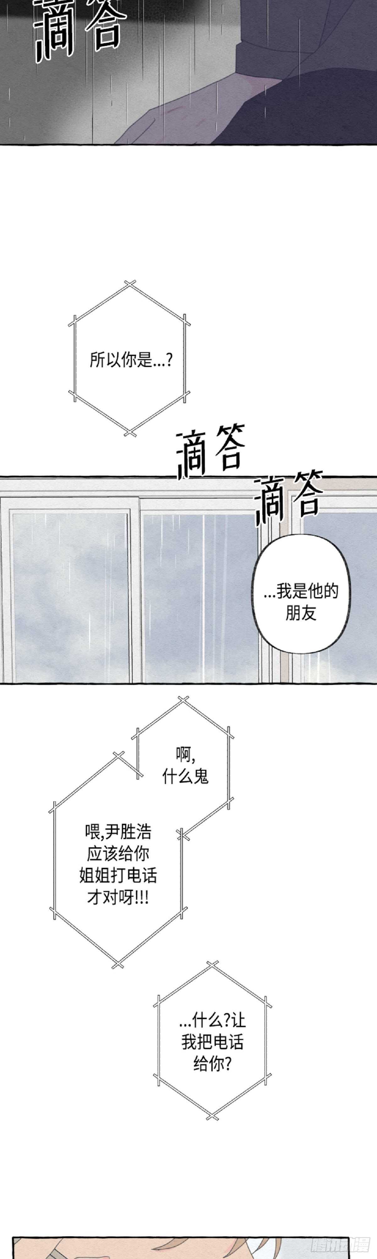 第18话12