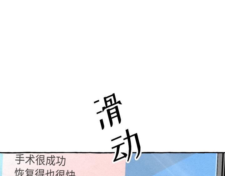 第1话86