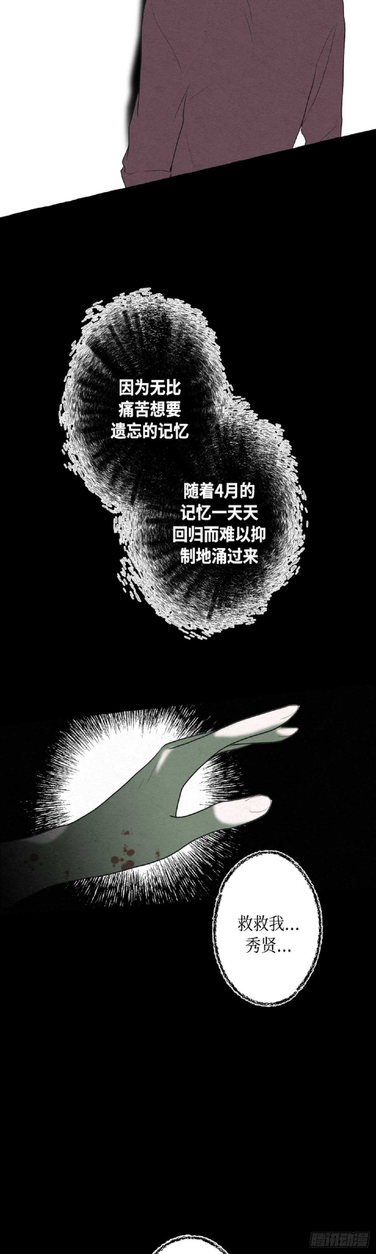 第5话41