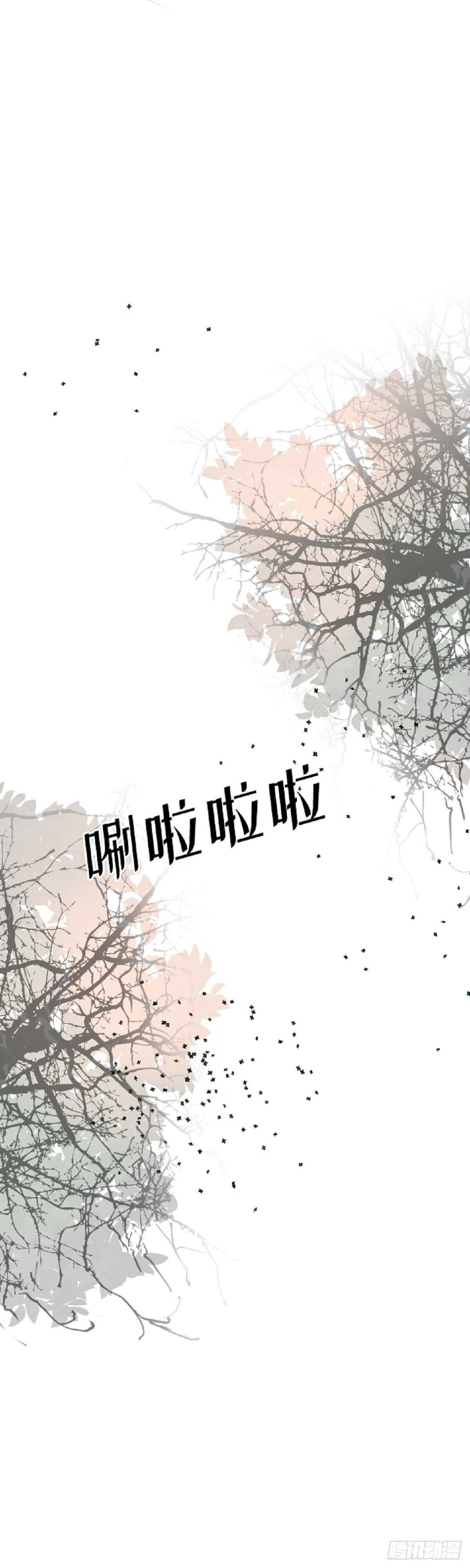 第5话29
