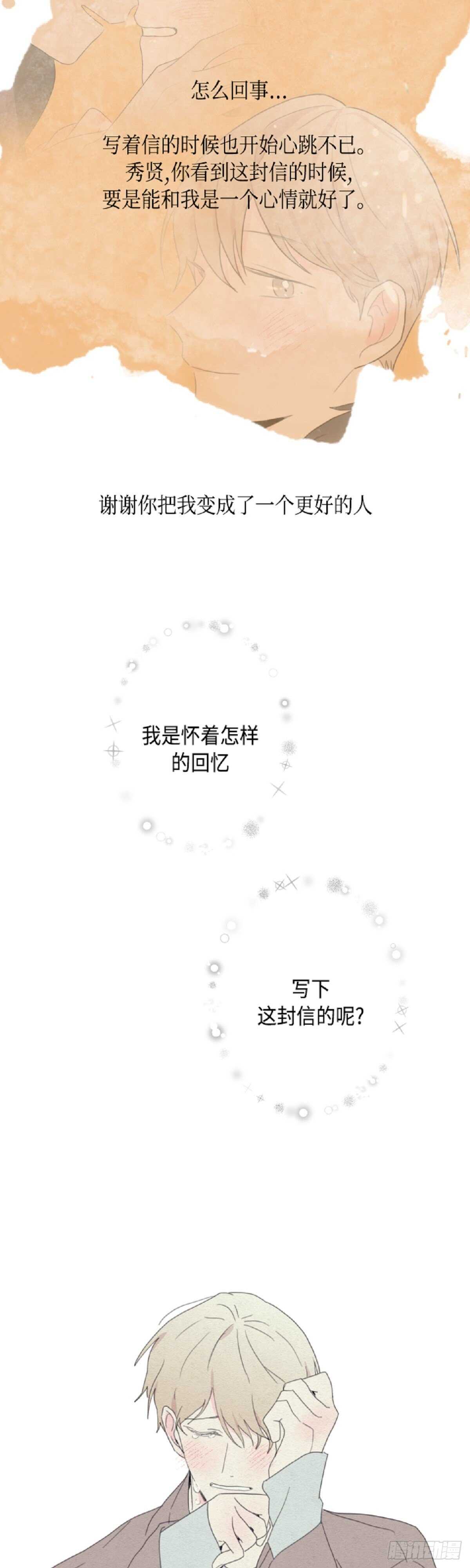 第20话24