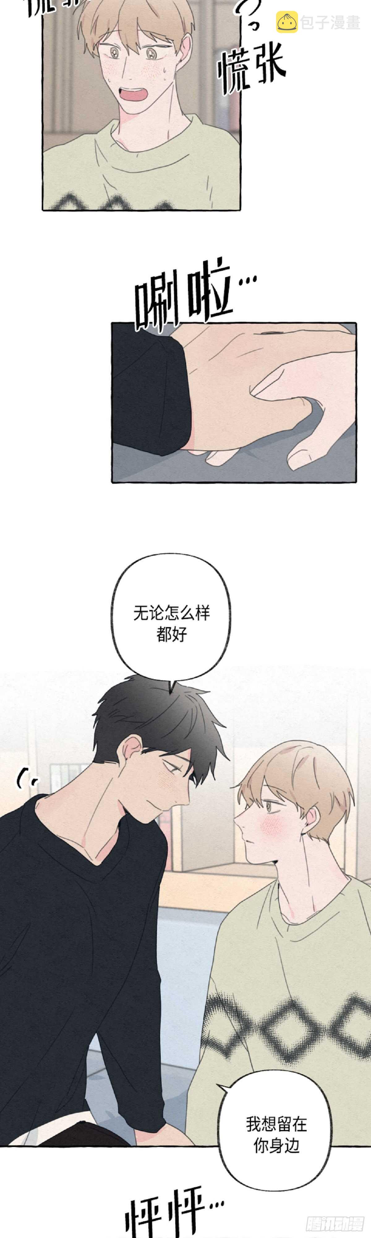 第21话6