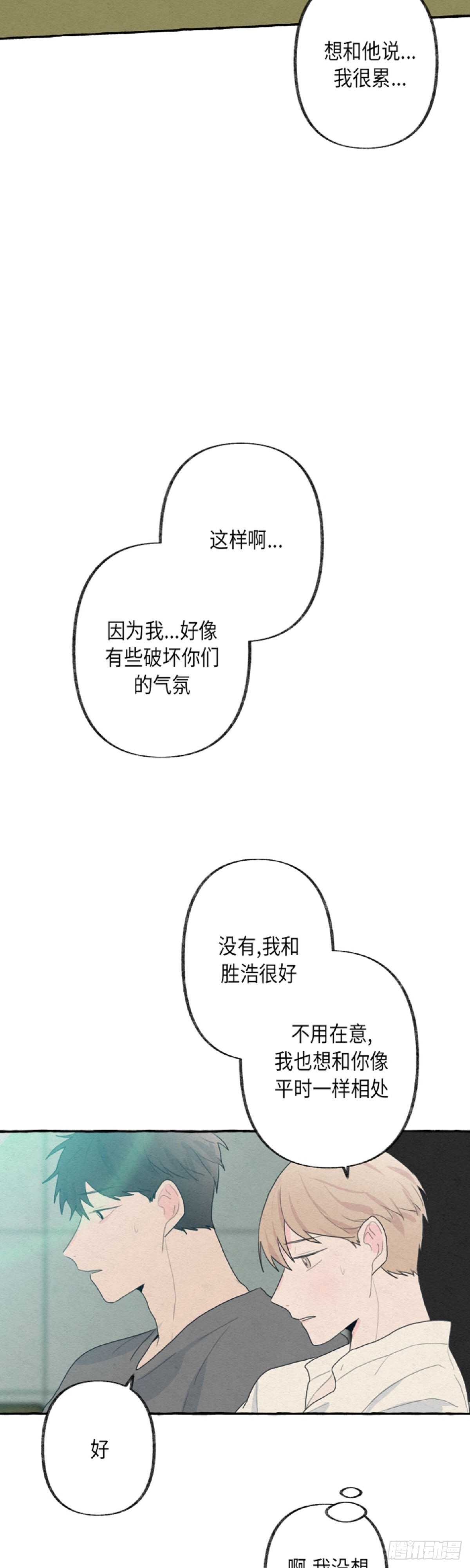 第7话15