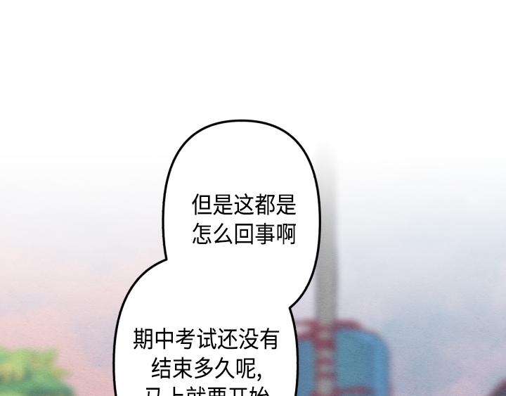 序章7