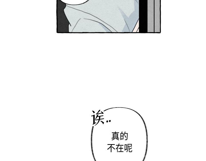 第2话3