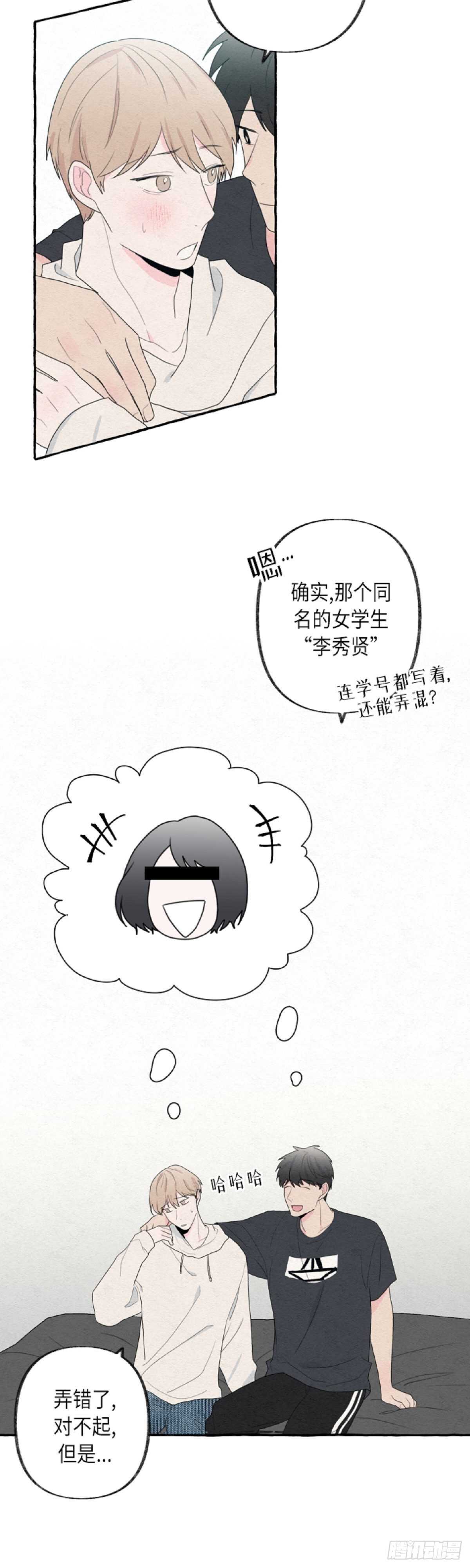 第13话10