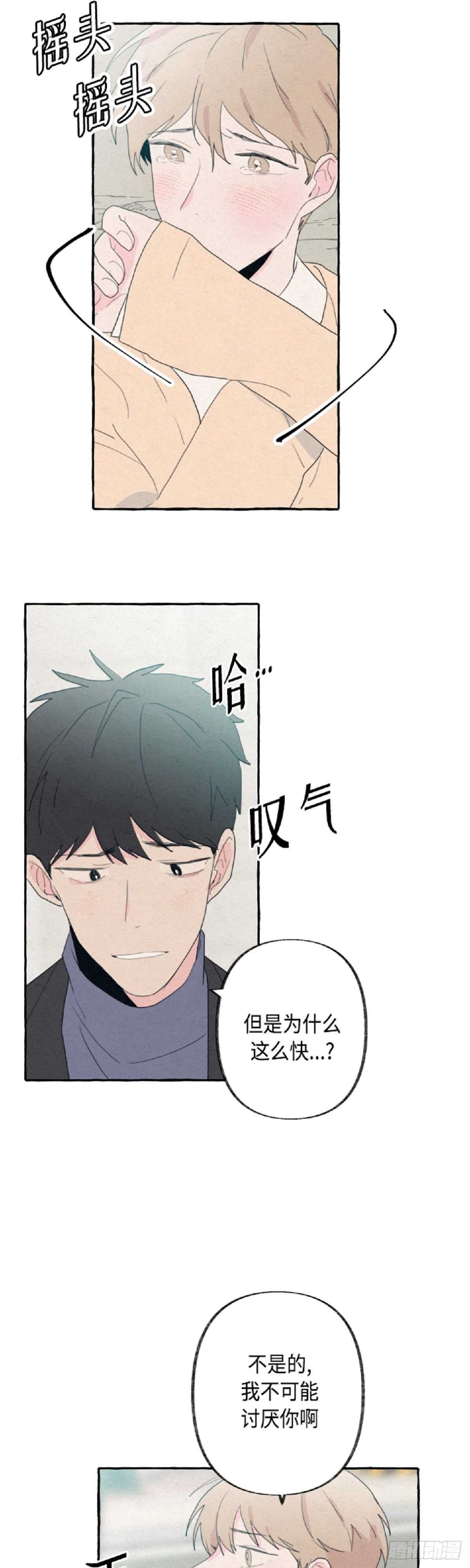 第17话21