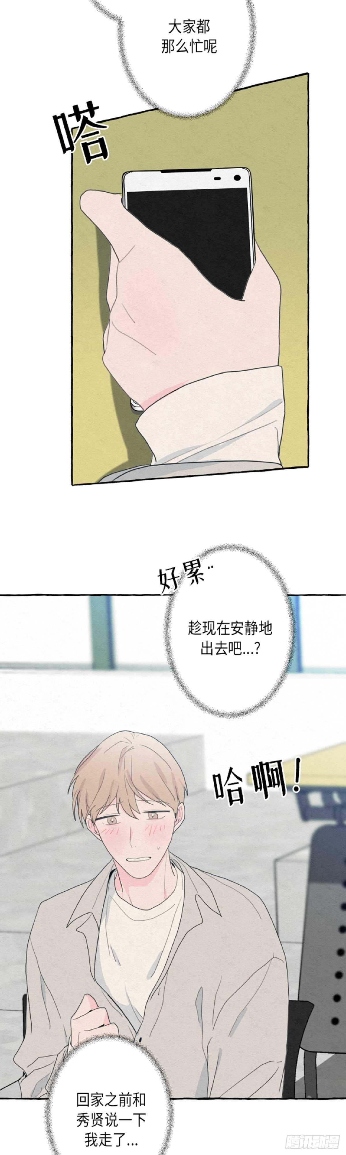 第11话14
