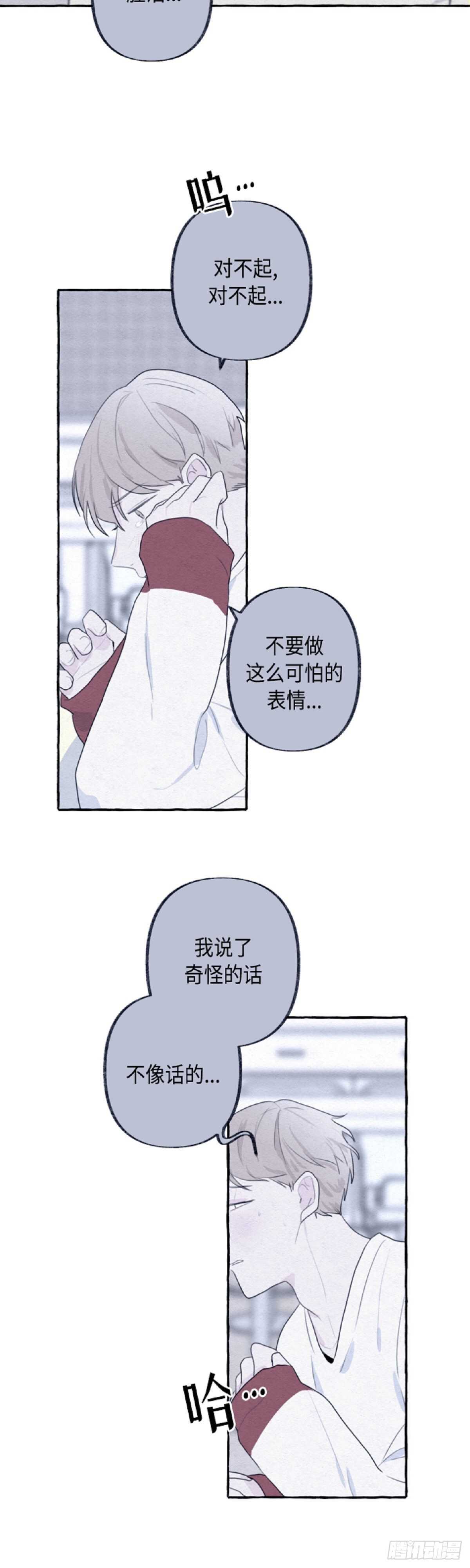 第14话1