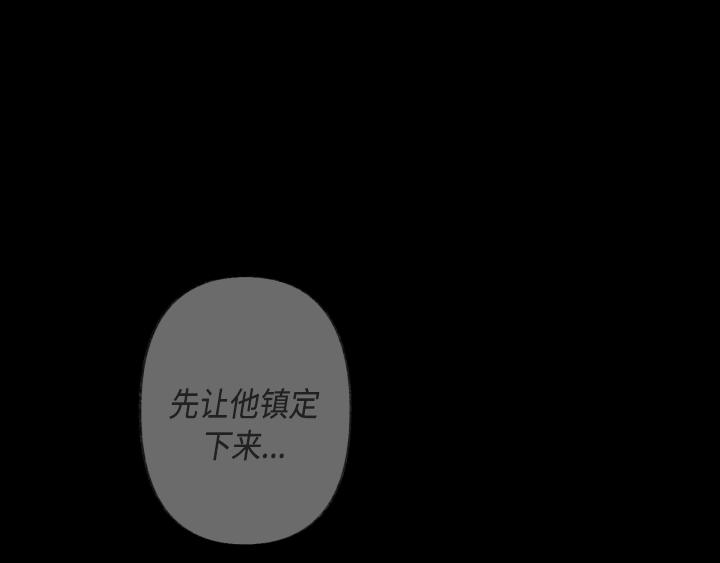 第3话11