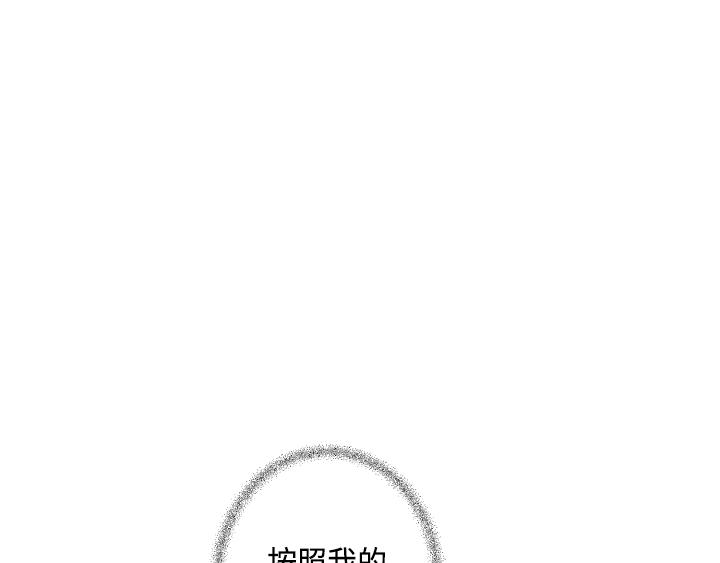 第3话84