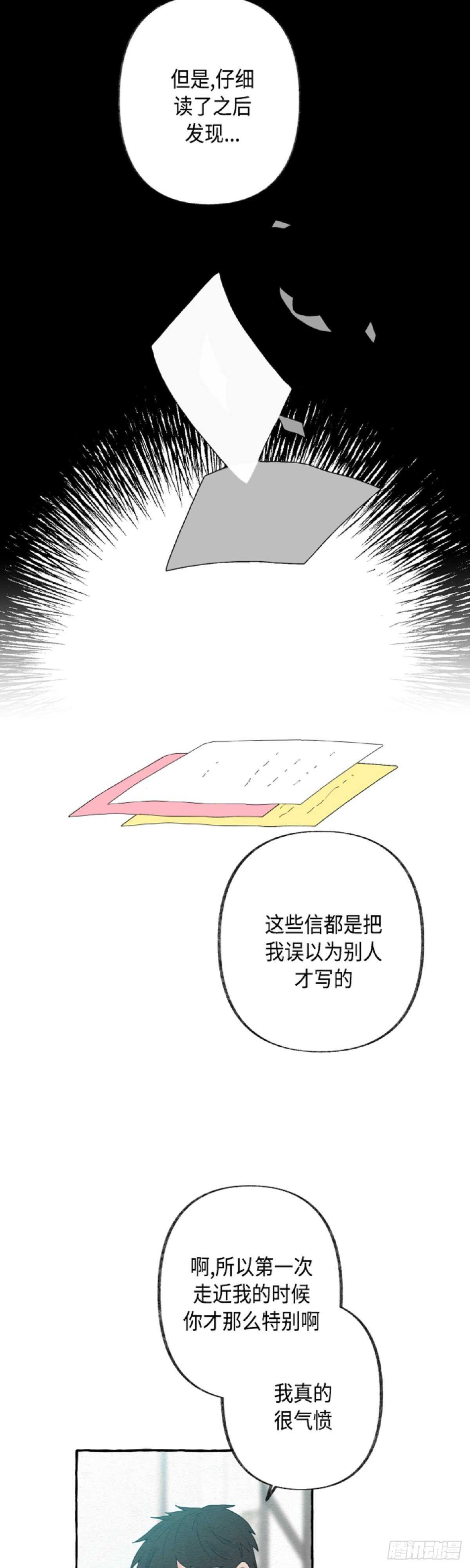第15话22