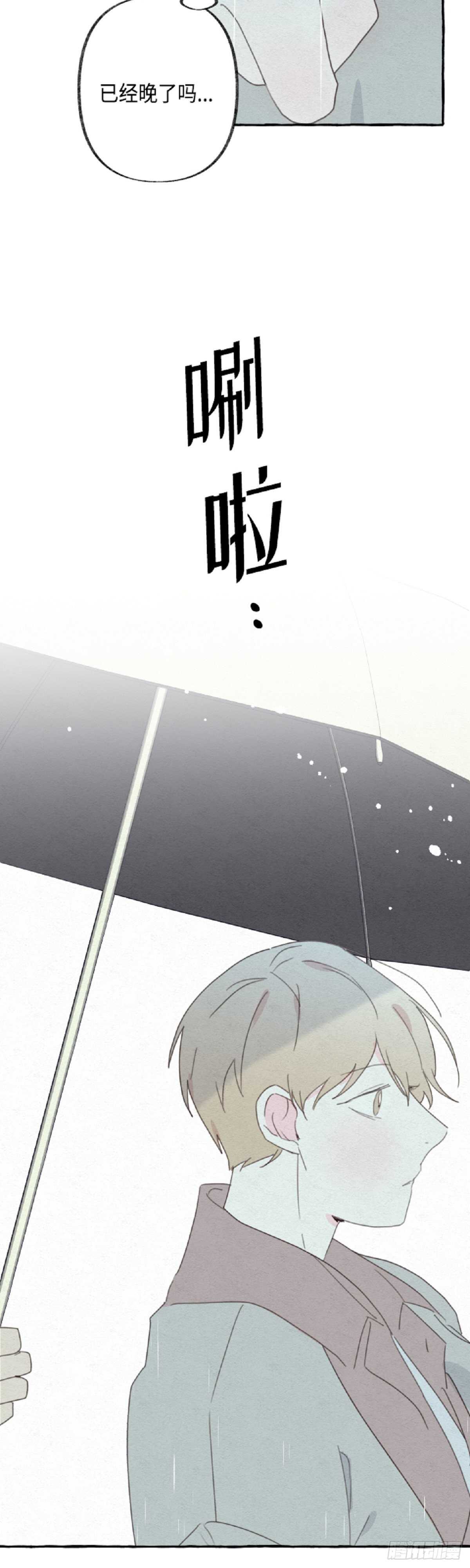 第20话28