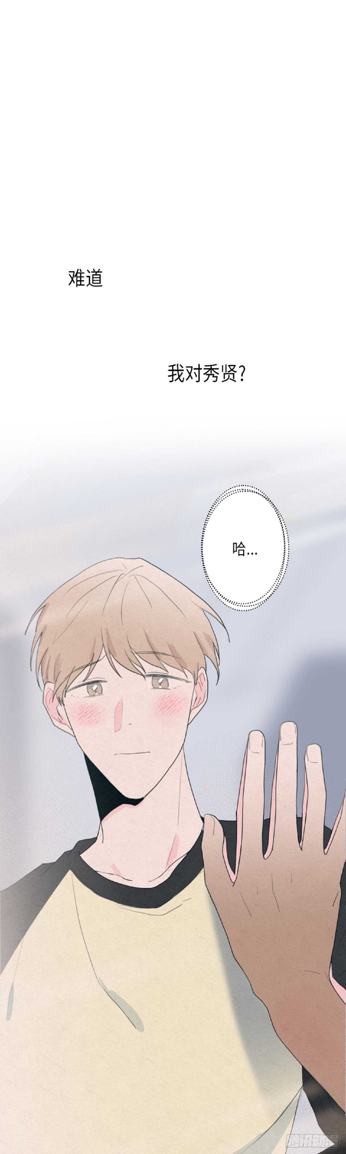第8话9