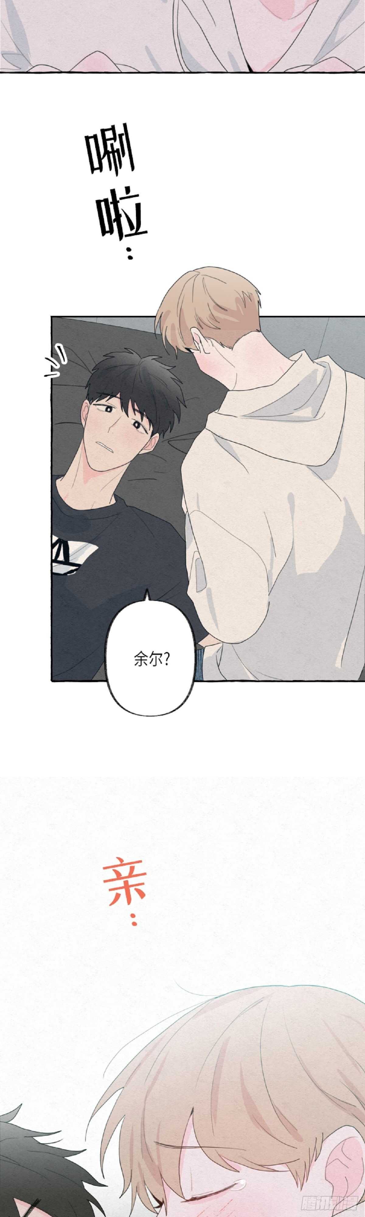 第13话20