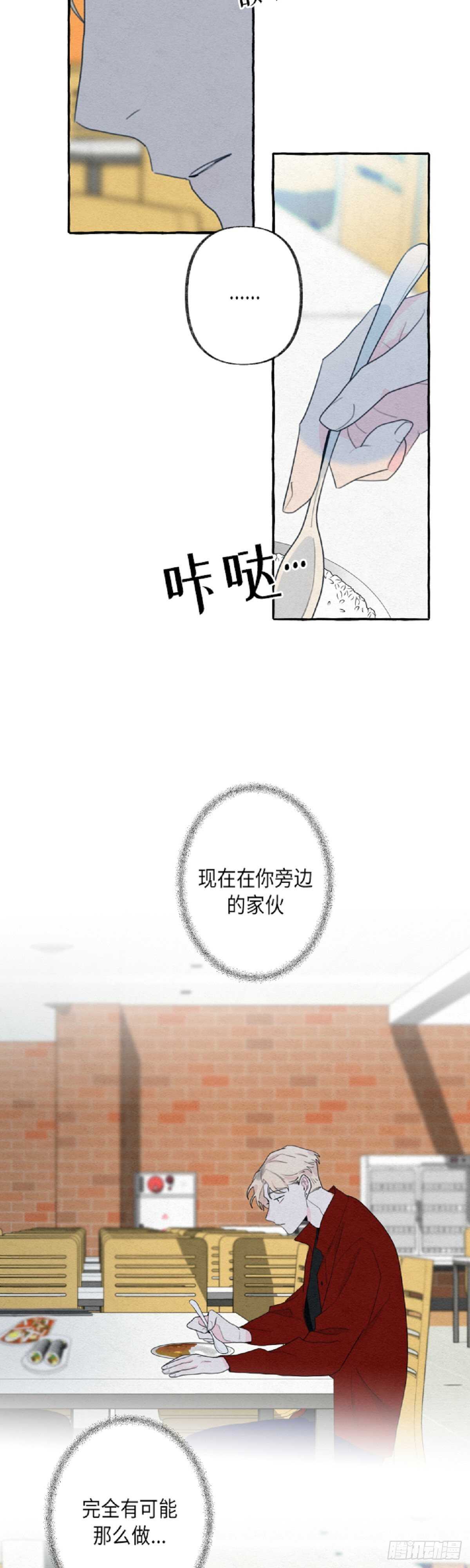 第11话5