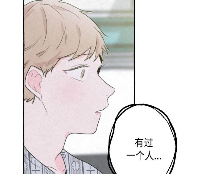 第3话54