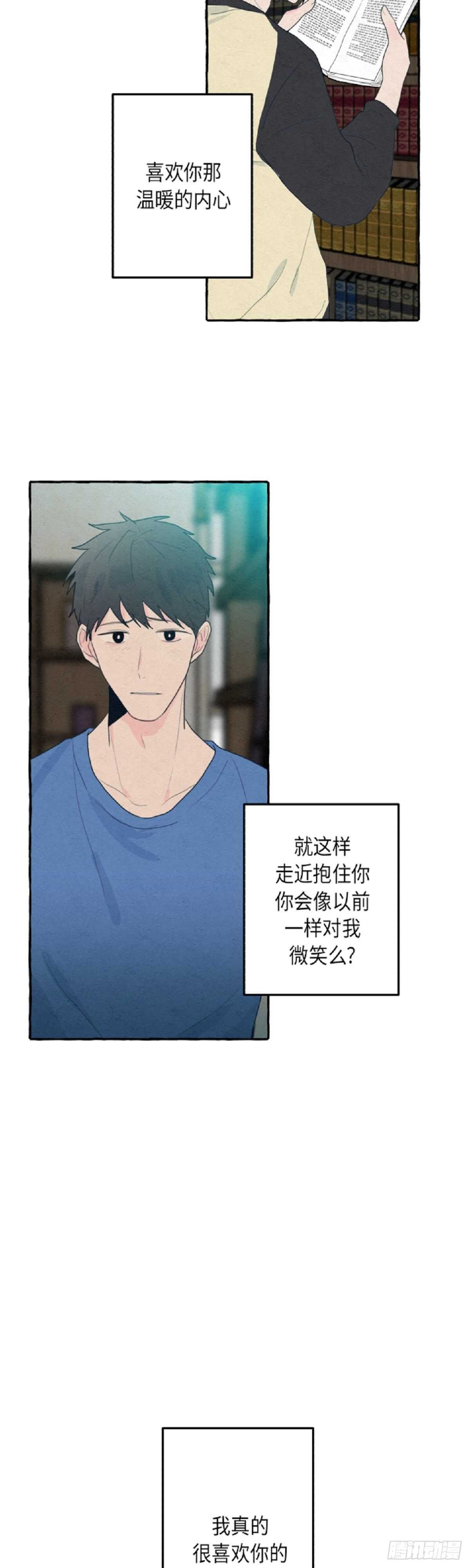 第7话38