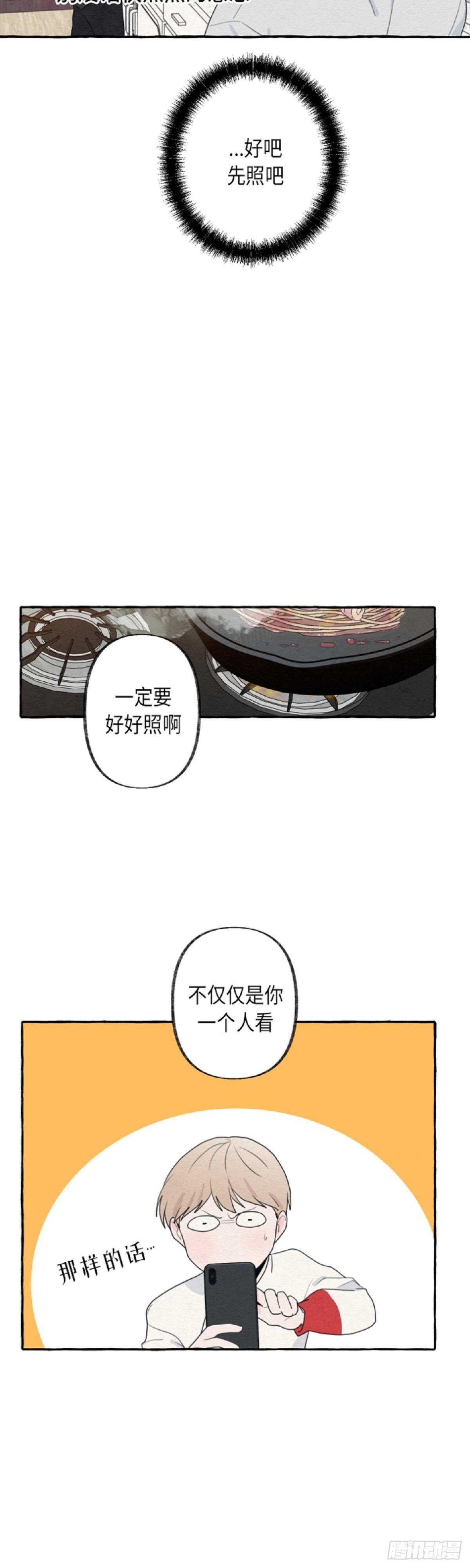 第9话5