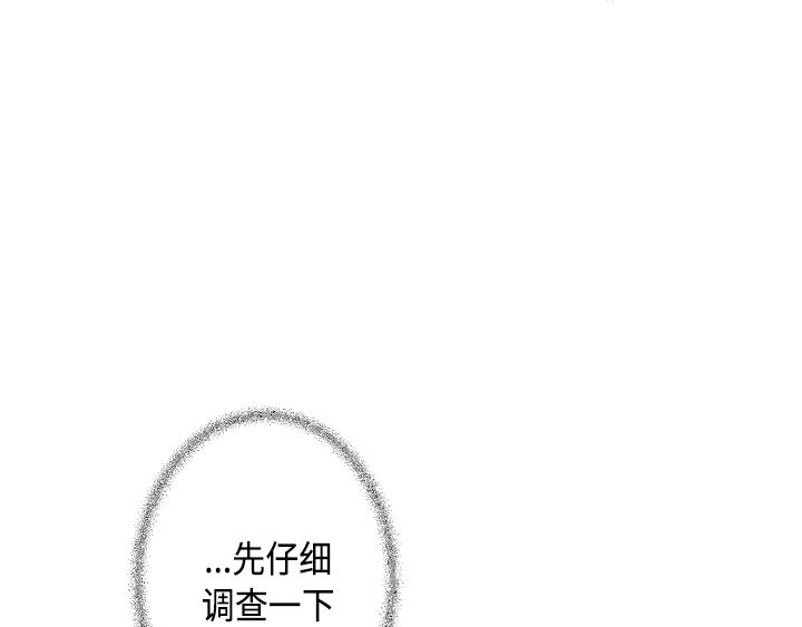第3话90