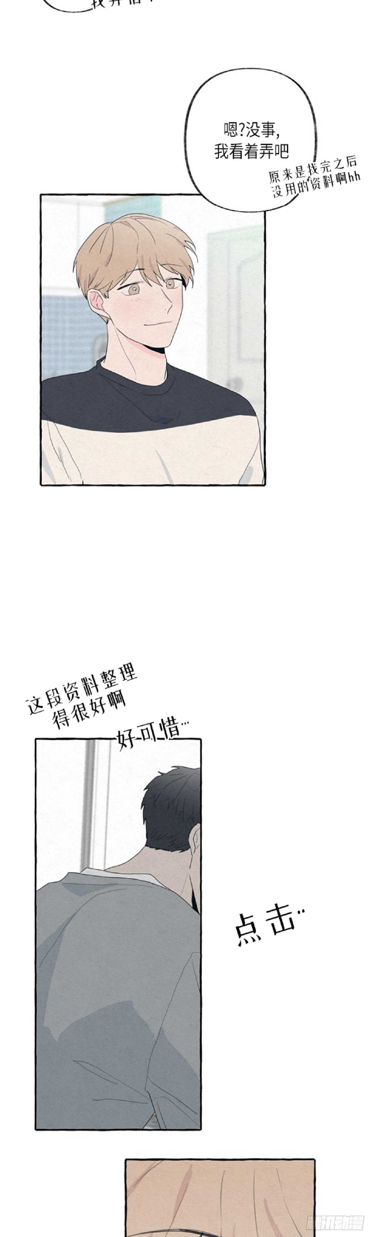 第12话4