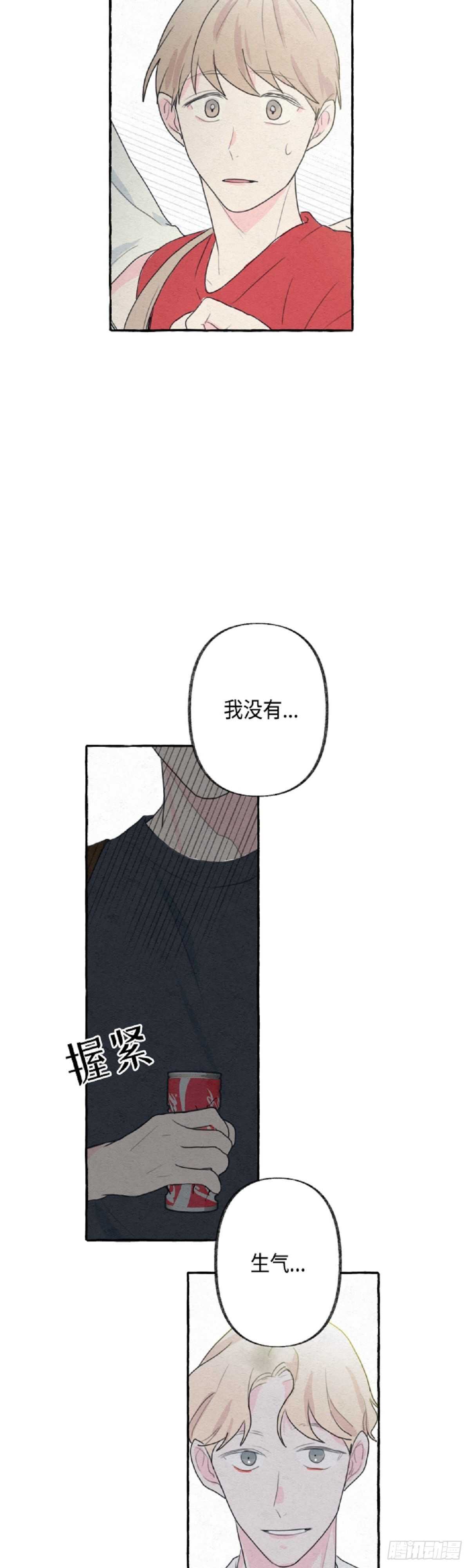 第4话31