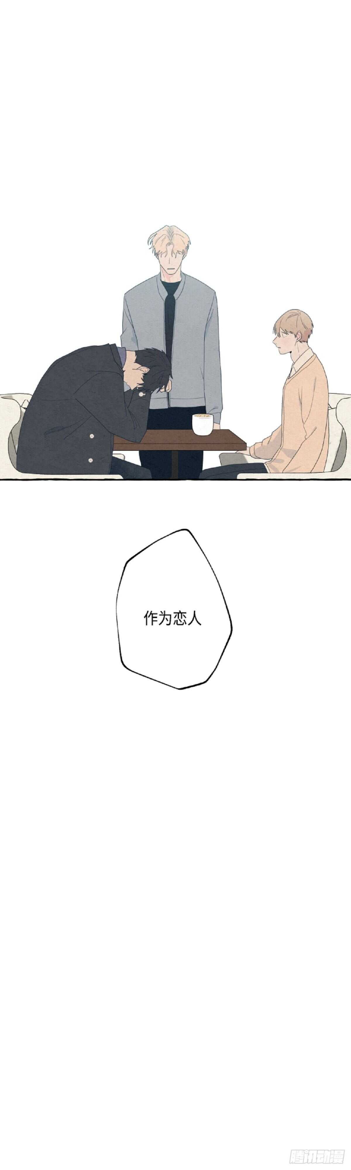 第15话34