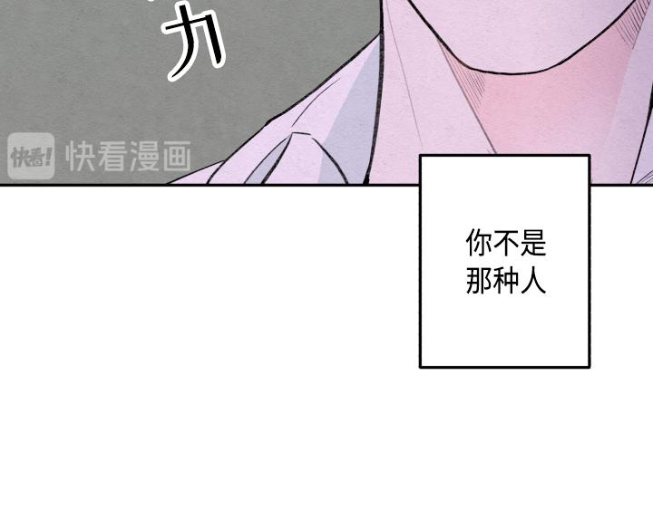 序章86