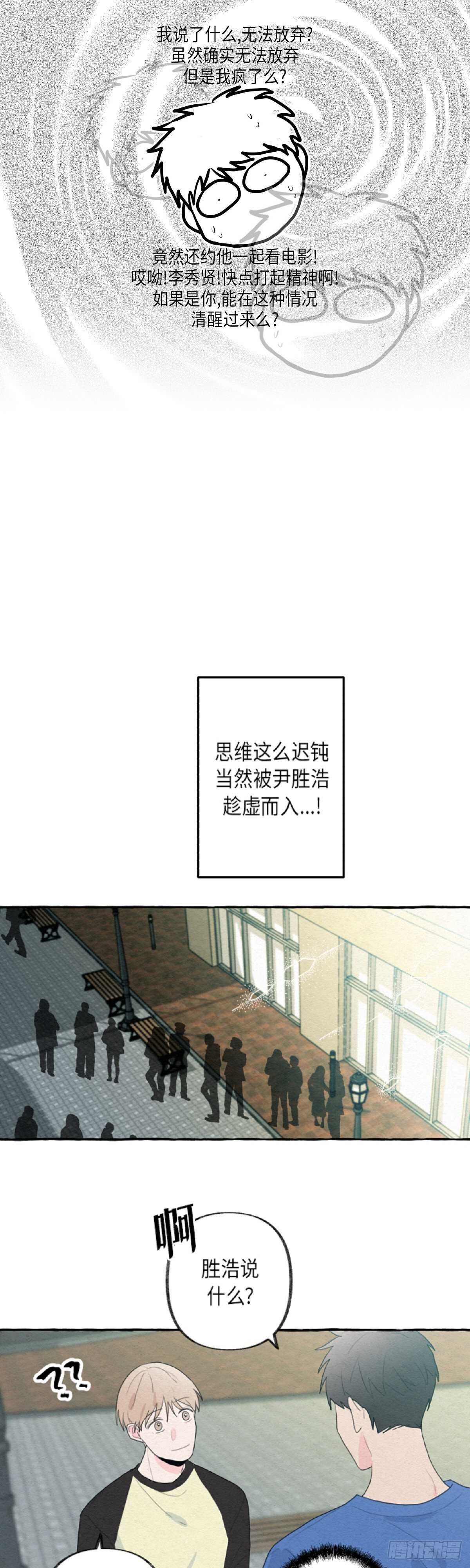 第7话27