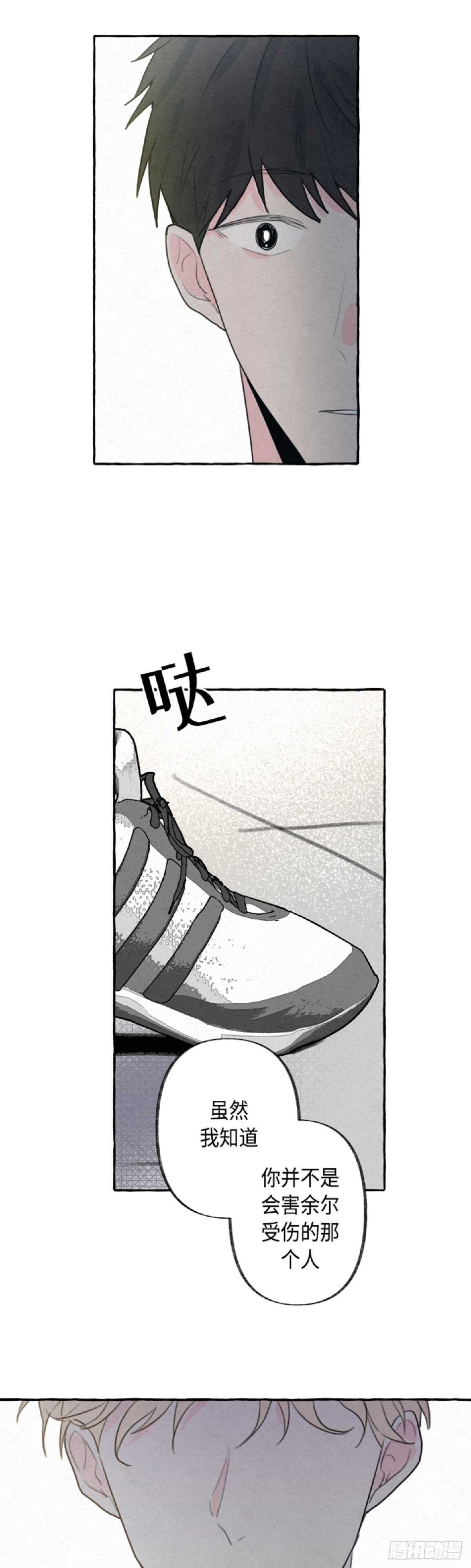 第4话26