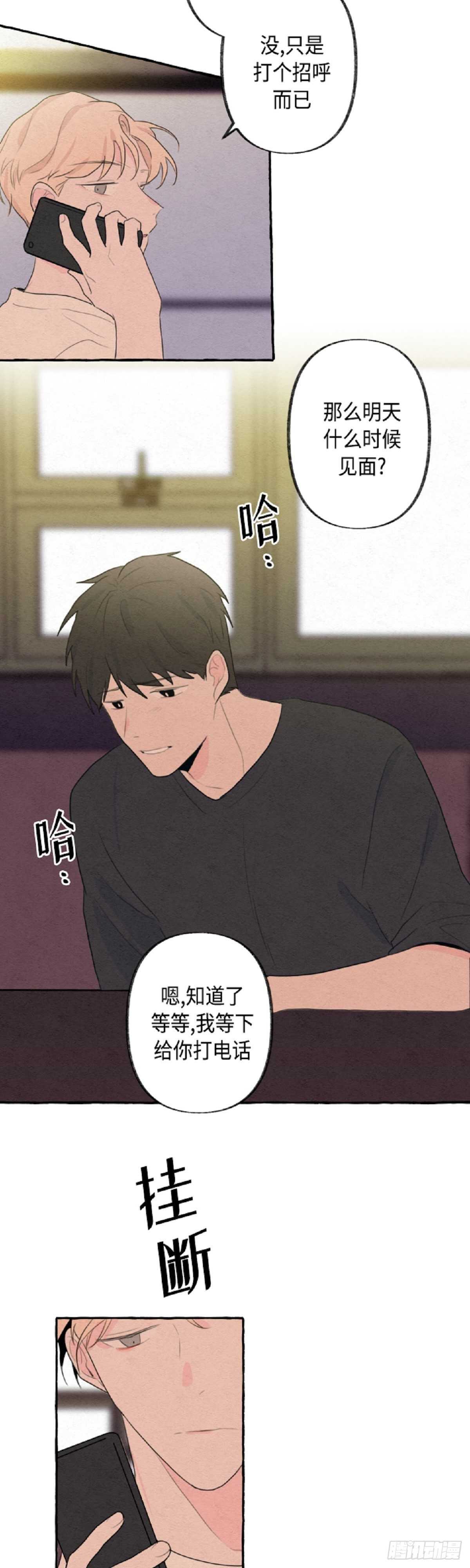第5话47