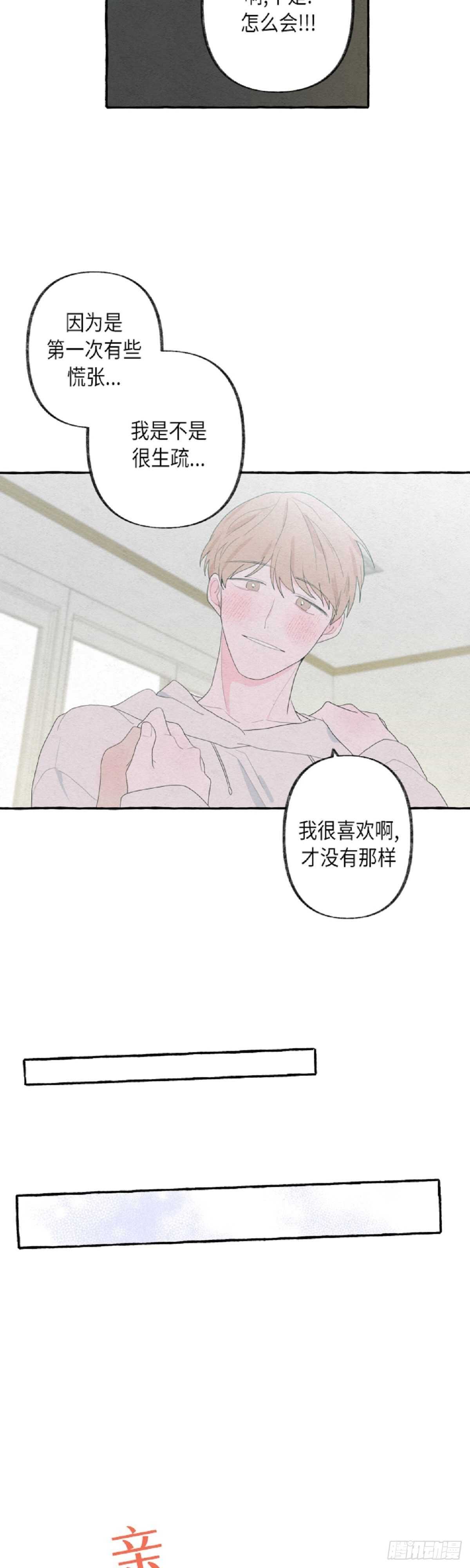 第13话23