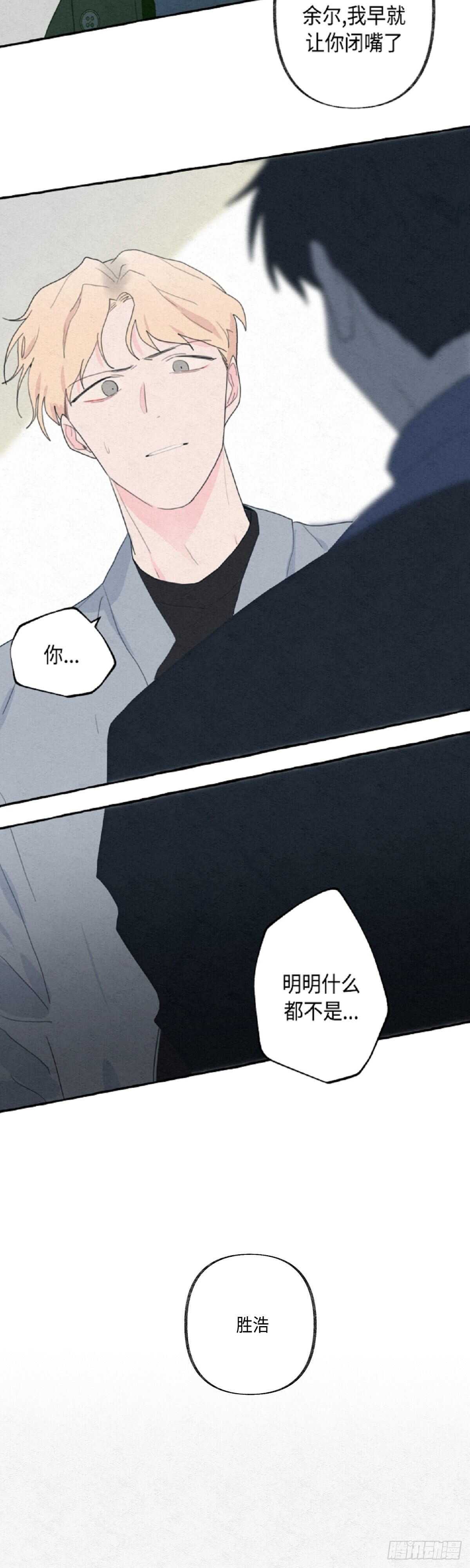 第16话5