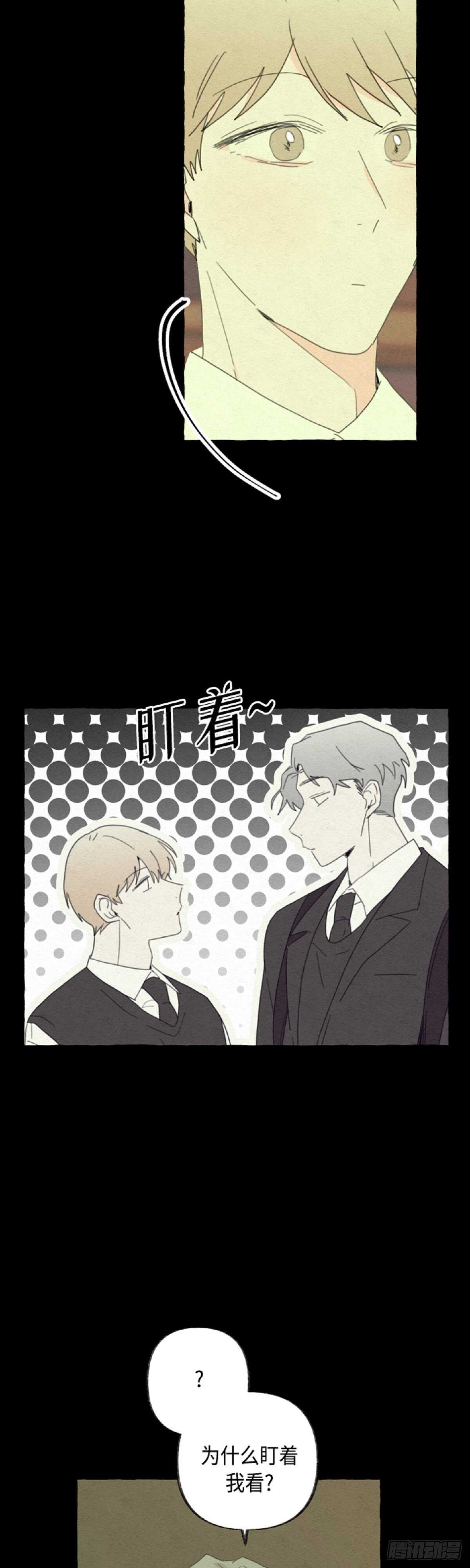 第20话3