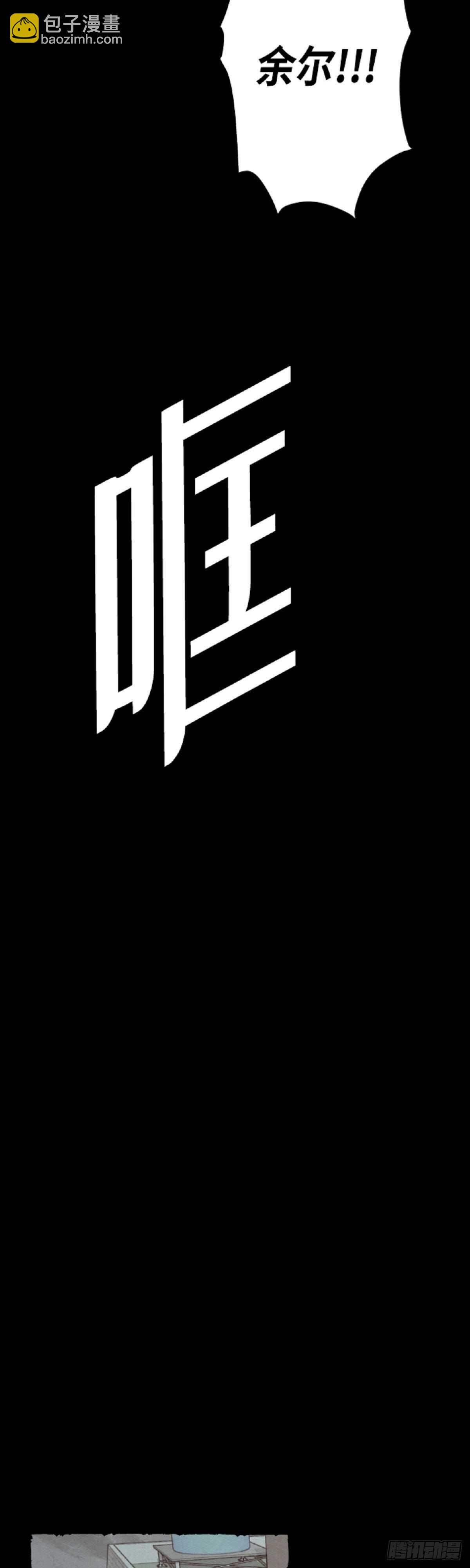 第17话1