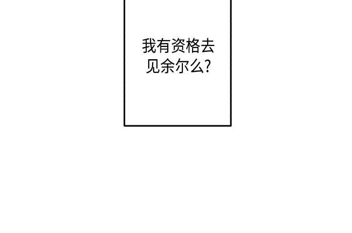 第1话94