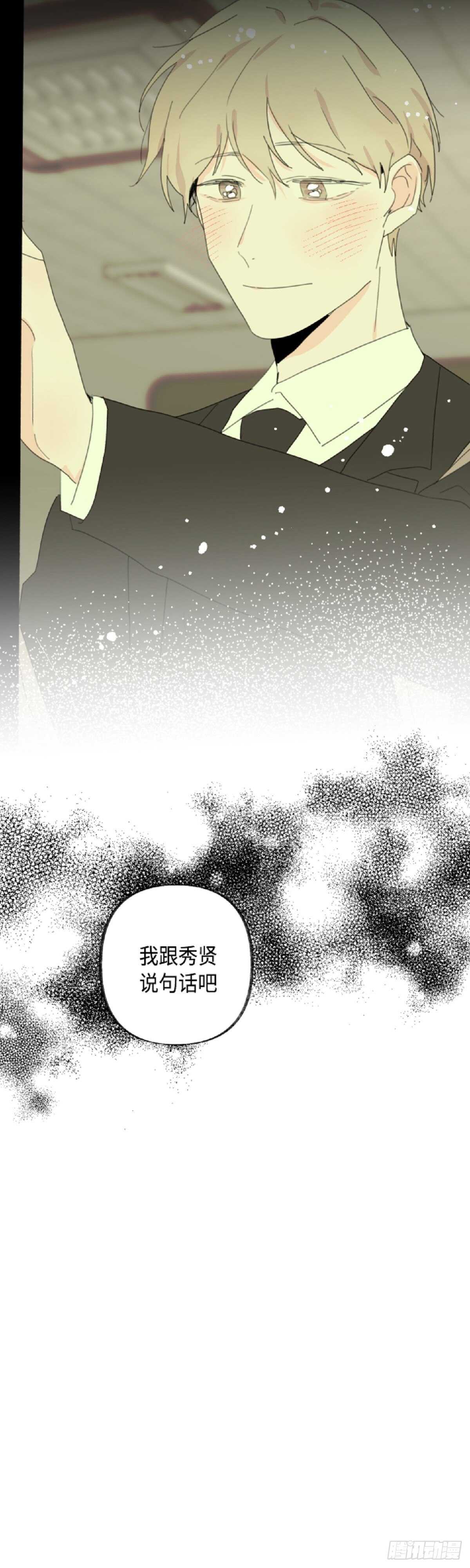 第20话9