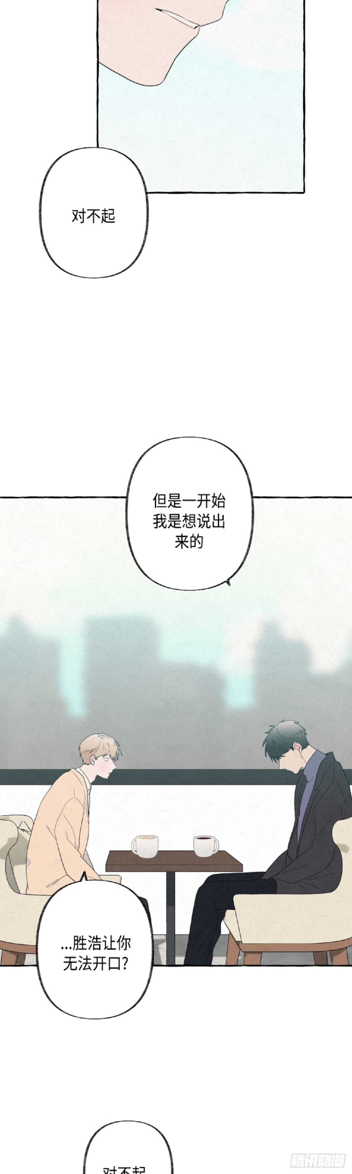 第16话11