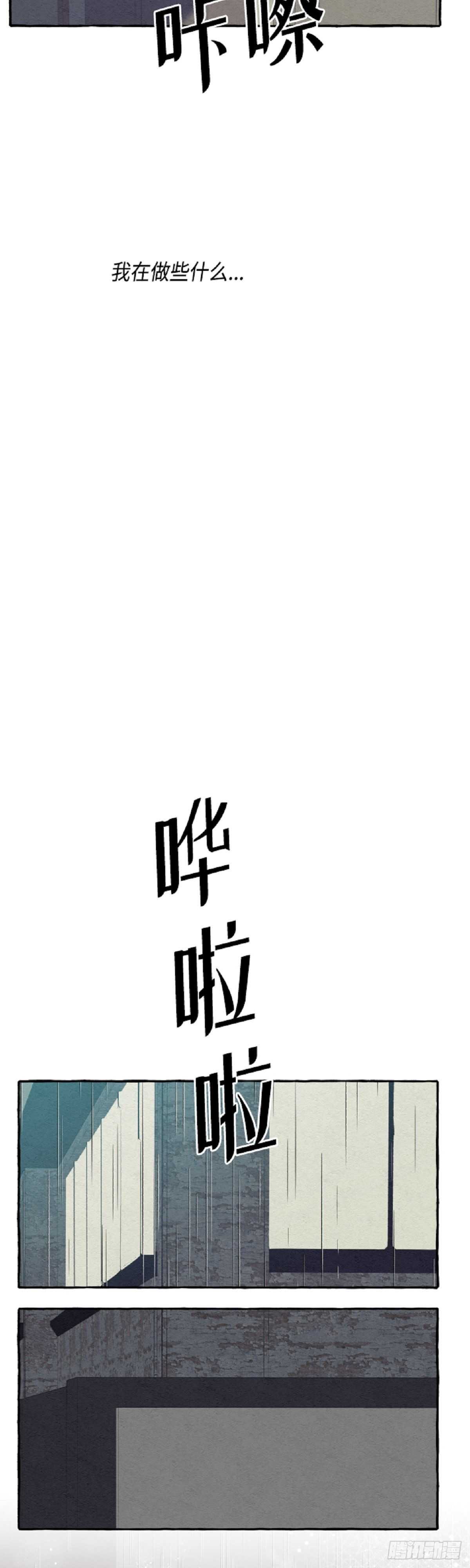 第18话16