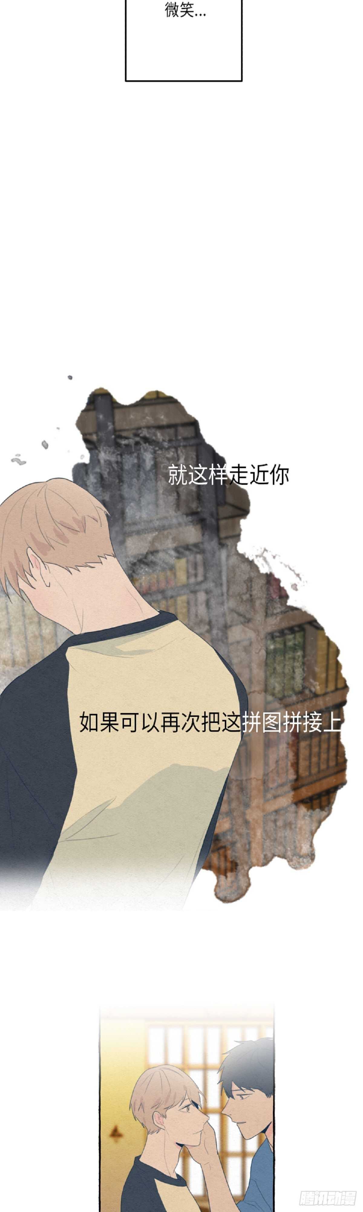 第7话39