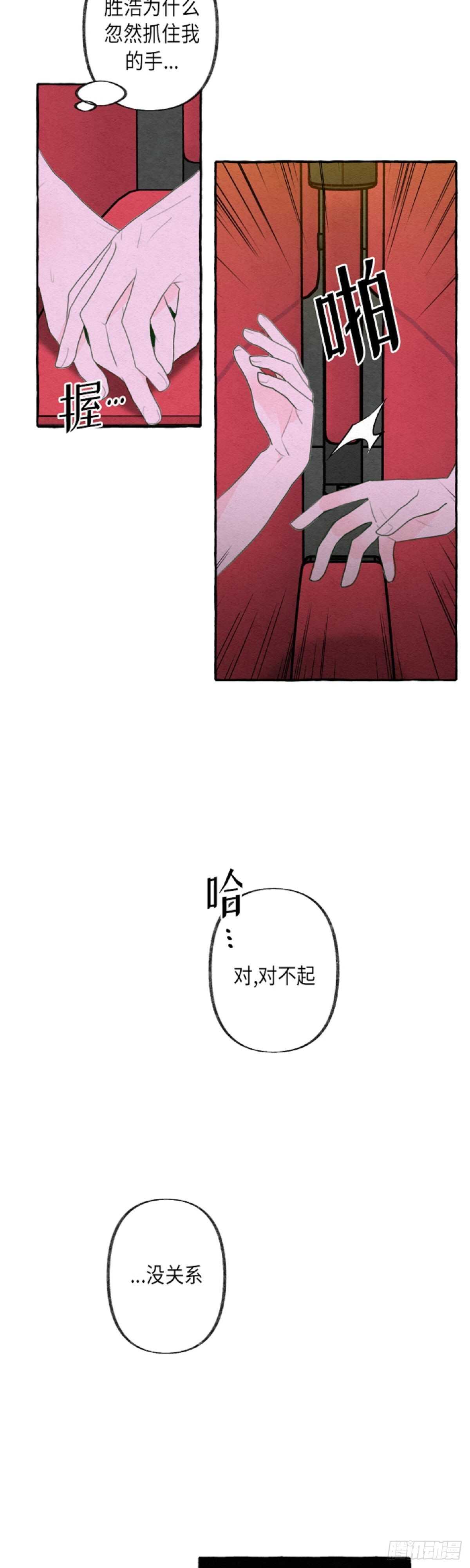 第6话24