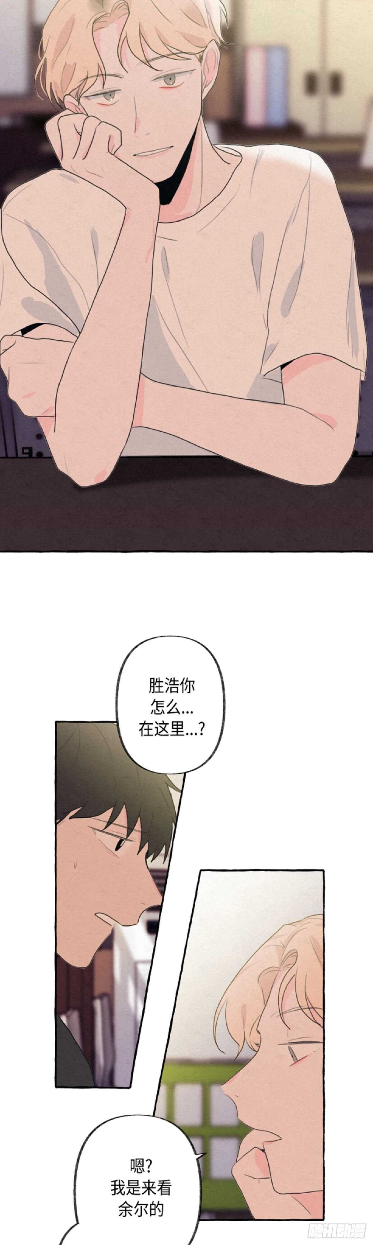 第5话20