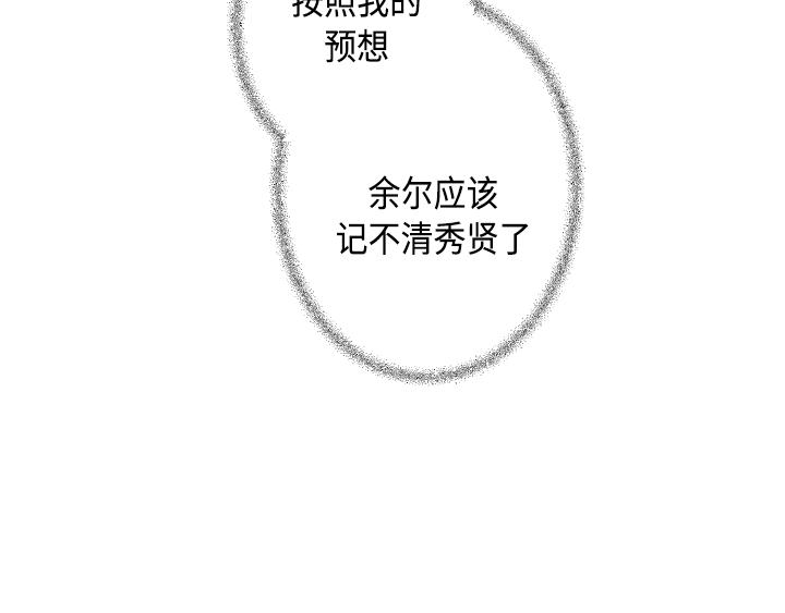 第3话85