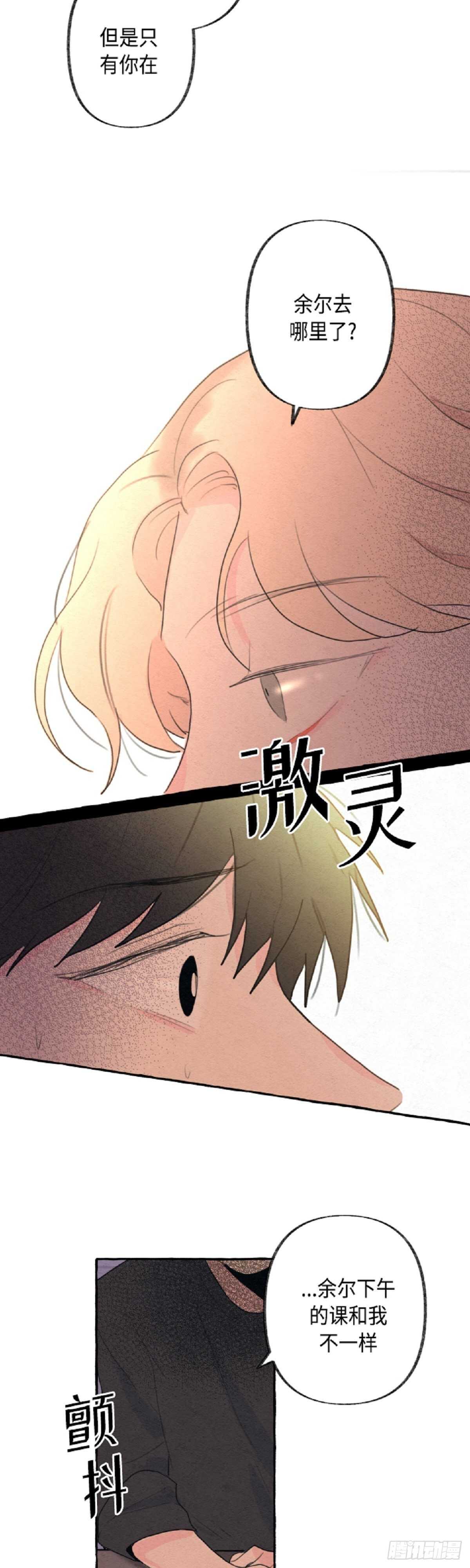 第5话21